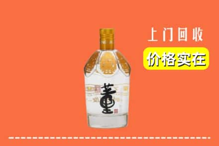 蠡县回收董酒