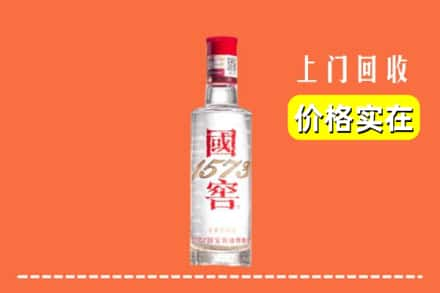 蠡县回收国窖酒