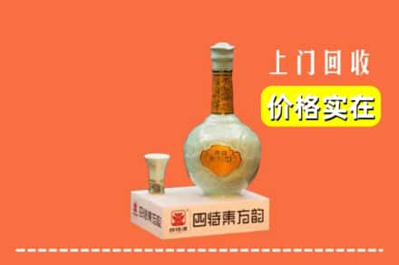 蠡县回收四特酒