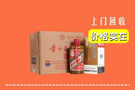 蠡县求购高价回收精品茅台酒