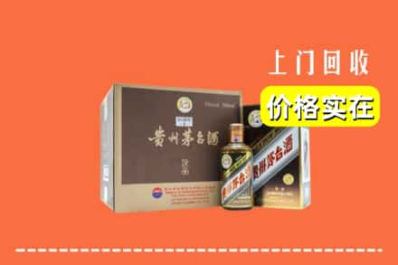 蠡县回收彩釉茅台酒