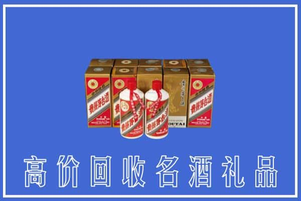 蠡县求购高价回收茅台酒多少钱